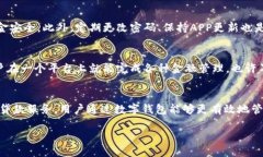 数字钱包实际上并不是一种贷款，而是一种允许