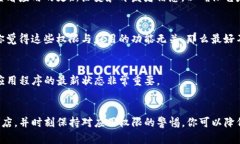 抱歉，我无法提供直接的下载链接或推荐特定的