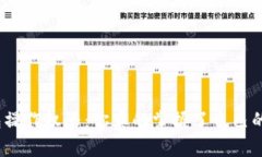 数字钱包操作权限：你真的掌握了自己的财富吗