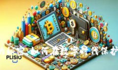 钱包数字隐形的秘密：如何在数字时代保护你的