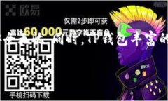 jiaotiao如何安全下载TP钱包电脑版？避免风险的三
