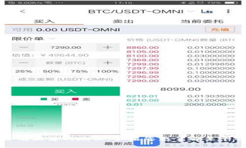 YBK 并不是一个广为人知的数字钱包名称，可能是指特定的数字钱包或应用程序，但并没有在主流数字货币或钱包领域中占有显著的地位。如果您想了解某个特定钱包的功能、使用方法以及安全性等信息，建议检查官方渠道或用户评论。请提供更多信息或上下文，我将很乐意帮助您！