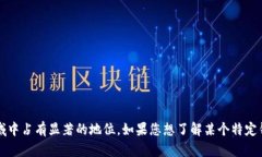 YBK 并不是一个广为人知的数字钱包名称，可能是