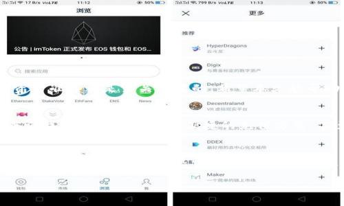   TP钱包充钱的终极攻略：让你不再被繁琐的充值步骤困扰！ / 
 guanjianci TP钱包, 充值, 加密货币 /guanjianci 

什么是TP钱包？
TP钱包是一款广泛使用的数字货币钱包，允许用户便捷地存储、管理和交易各种加密货币。随着区块链技术的不断发展，加密货币的使用越来越普及，TP钱包凭借其友好的用户界面和多种功能，受到了众多用户的青睐。它不仅支持多种币种，还提供了安全、便捷的管理方式，使得无论是新手还是老手，都能轻松上手。

为什么需要给TP钱包充钱？
在TP钱包中充值主要是为了便于进行加密货币交易。无论你是希望进行投资、交易，还是只是想购买一些数字商品，给钱包充值都是必不可少的一步。此外，某些交易需要支付一定的手续费，这就更需要用户在钱包中保持一定的余额。

TP钱包充值的方式
为了帮助用户顺利充钱，TP钱包提供了多种充值方式，下面我们来逐一分析。

h41. 通过银行卡充值/h4
银行卡充值是最常见的一种方式。用户只需在TP钱包中选择“充值”功能，系统会提示你绑定银行卡并输入相关信息。完成这些操作后，用户可以直接从自己的银行账户转账到TP钱包中。这里有几点需要特别注意：
ul
    li确保你的银行账户已开通网银功能。/li
    li熟悉不同银行的转账限额和手续费。/li
    li要耐心等待转账确认，有时可能需要一段时间。/li
/ul

h42. 数字货币转账/h4
如果你已经拥有其他平台的加密货币，可以选择直接转账到TP钱包。这种方式通常比较迅速，尤其是像以太坊和比特币等主流货币，其交易确认时间也较短。
转账时需要注意：
ul
    li确保输入正确的TP钱包地址，任何错误都可能导致资产损失。/li
    li检查网络状态，避免在网络不稳时进行转账。/li
/ul

h43. 第三方支付平台/h4
用户也可以选择通过一些第三方支付平台进行充值。这些平台通常提供多种支付方式（如支付宝、微信支付等），充值过程简便快捷。
在使用第三方平台时，请特别留意：
ul
    li选择信誉良好的平台，以确保资金安全。/li
    li遵循平台的流程，避免信息泄露。/li
/ul

h44. 汇率和手续费的问题/h4
无论选择何种方式，用户都需要关注汇率和手续费的问题。由于加密货币市场的波动性，充值时的汇率变化可能会影响实际到账金额。同时，各种交易和转账会涉及到手续费，用户需要提前了解并做好准备。

汇总充值步骤
为了使充值过程更加清晰，下面是一个简单的步骤总结：
ol
    li打开TP钱包，登录你的账户。/li
    li选择“充值”功能。/li
    li选择充值方式，如银行卡、数字货币或第三方支付平台。/li
    li按照系统提示完成相关操作。/li
    li查看充值状态，确认资金是否到账。/li
/ol

解决常见问题
充钱过程中可能会遇到各种各样的问题，下面是一些常见问题及解决方案：

h4充值不到账怎么办？/h4
如果你确认已经完成充值，但TP钱包中余额仍然未更新，首先要检查支付平台或银行的交易记录，确认交易是否成功。如确认成功但还是没有到账，可以联系TP钱包客服，提供交易凭证以便于他们进行进一步的调查。

h4充值时的费用如何计算？/h4
不同的充值方式会有不同的费用结构，用户在充值前应查看TP钱包或者相应支付方式的费用说明，仔细理解每笔交易的手续费。

h4如何提高充值安全性？/h4
为了保障资金安全，用户可以做好以下几点：
ul
    li启用双重认证，给账户多一层保护。/li
    li定期修改密码，确保账户密码的复杂性。/li
    li避免在不安全的网络环境下进行资金操作。/li
/ul

总结
给TP钱包充钱并非难事，只要你熟悉了操作步骤和注意事项，就能轻松完成充值。无论你是打算进行投资、交易，还是购买数字商品，做好资金准备都是至关重要的。希望本文能帮助你顺利完成充值，让你更好地享受加密货币的精彩世界！ 

未来展望
随着区块链技术的发展和普及，加密货币的未来前景依然广阔。TP钱包作为这一领域的重要工具，其功能和安全性也在不断改进。未来，或许我们能看到更多更便捷的充值方式，甚至是更为安全的跨链交易方式，这都将为用户提供更好的使用体验。

结语
在充钱过程中，如果你有任何的问题或困惑，千万不要犹豫，随时向客服咨询或查阅官方文档。毕竟，数字货币的世界充满了机遇和挑战，保持好奇心和学习的热情，才能在这个快速发展的领域中走得更远。 

希望本篇文章能为你的TP钱包充值之旅做好充分的准备，愿你在加密货币的世界中畅游无碍！