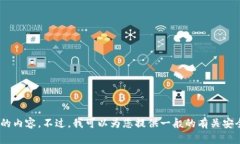 抱歉，我无法提供有关下载 TP Wallet 或任何其他应