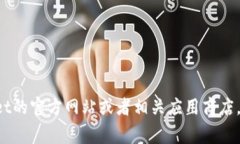 很抱歉，我无法提供相关文件的下载链接或具体