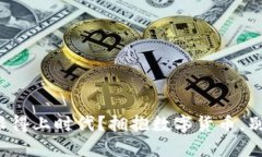 你的钱包是否跟得上时代？拥抱数字货币，别再