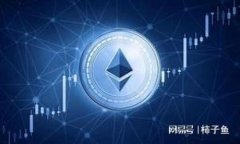   揭秘TP钱包与HTMoon：如何在竞争激烈的区块链世