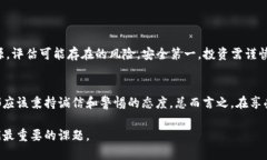 diaotiTP钱包里的资金盘下载链接，真的是安全的吗
