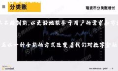 区块链钱包IM：安全与便捷的完美融合，你准备好