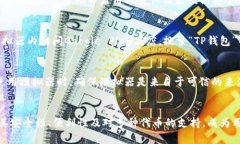 tiaotiTP钱包：在电脑上使用的可行性与优势探讨
