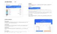 数字人民币钱包：一场传统支付方式的颠覆，还