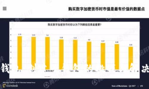 数字钱包：创建子钱包的挑战与解决方案