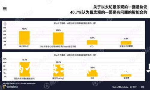 如何选择最佳的个人数字货币钱包?挑战与机遇并存!
