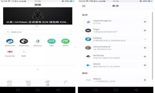  警惕假TP钱包：如何识别和避免虚假数字资产钱包的陷阱？