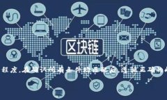 在讨论tp官网下载的升级固件是否可以通过编程器