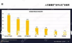 选择正确的加密货币钱包：热钱包与冷钱包的斗