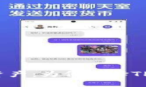 彻底保护你的数字资产：为何选择TP冷钱包而非热钱包？
