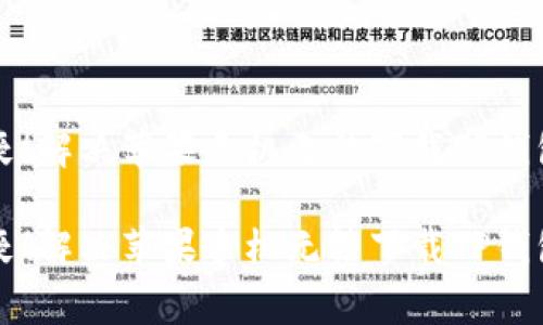 非常令人沮丧!解决苹果手机无法下载TP钱包的绝妙方法
非常令人沮丧!解决苹果手机无法下载TP钱包的绝妙方法