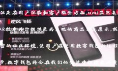   掌控你的财务未来：umi数字钱包能否改变你的支