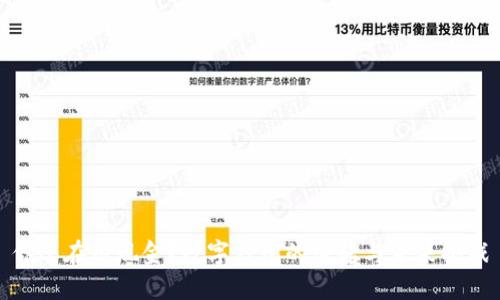 你还在用现金?数字钱包的崛起与未来挑战