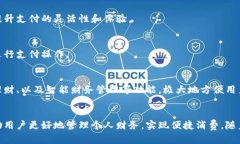  数字钱包能绑定多少张银行卡？解锁你的支付潜