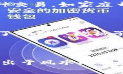 钱包格子双数代表的数字通常与传统文化或风水