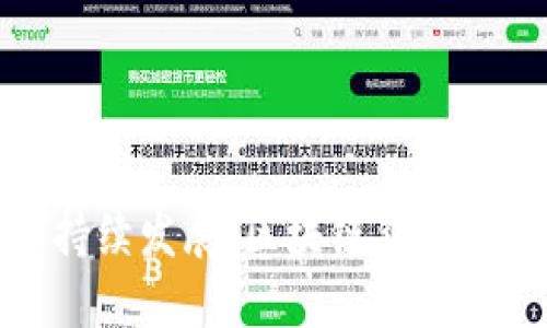 从隐私保护到可持续发展:区块链钱包的未来挑战与机遇