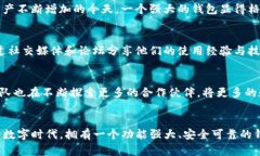   获取TP钱包1.3.5版本：破解数字资产管理的秘籍