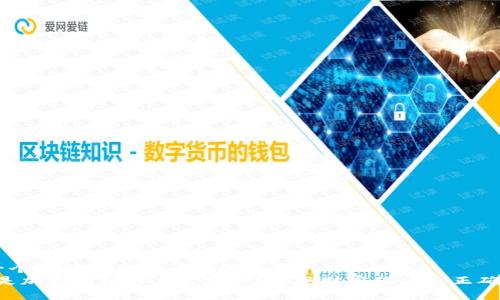 思考一个能解决用户问题的优秀  
“谁才是加密钱包的月活冠军？实现财富保值的正确选择！”