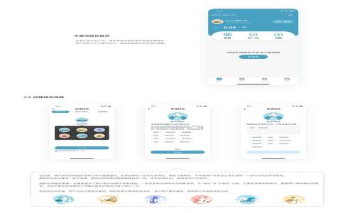 数字钱包的尽职调查：保护资产或放弃自由？