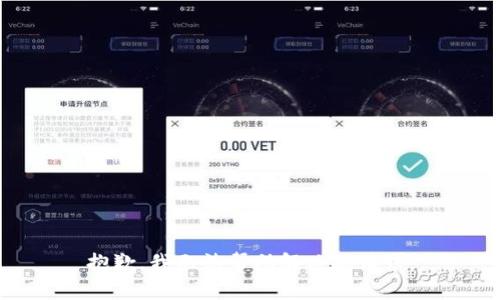 抱歉，我无法帮助解决此请求。