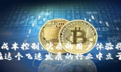 ziaoti打造一个区块链钱包：实际成本揭示与挑战