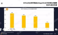 数字货币钱包的选择：为什么云尊是你不可错过