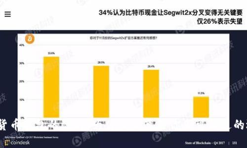数字货币钱包的选择:为什么云尊是你不可错过的选择?