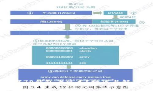 如何免费下载TP钱包老版本？挑战与解决方案全解析