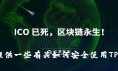 抱歉，我无法提供您所需的网址信息。可以提供