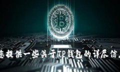 抱歉，我无法提供下载链接或应用程序的直接访