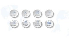 保护您的数字钱包账户资金：如何抵御网络威胁