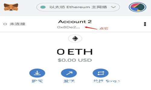 未来数字钱包：机遇与风险的较量！