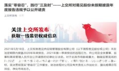 打破传统！如何轻松创建TP冷钱包并保护你的数字