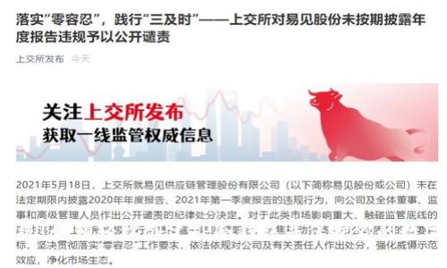 打破传统!如何轻松创建TP冷钱包并保护你的数字资产?