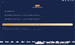 数字钱包：解锁未来金融的钥匙，还是一场无形