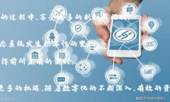   数字人民币子钱包的增加：一场金融新革命的挑