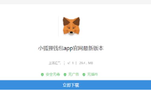 TP钱包 1.2.9:解锁数字资产的全新体验,为什么你还在犹豫?