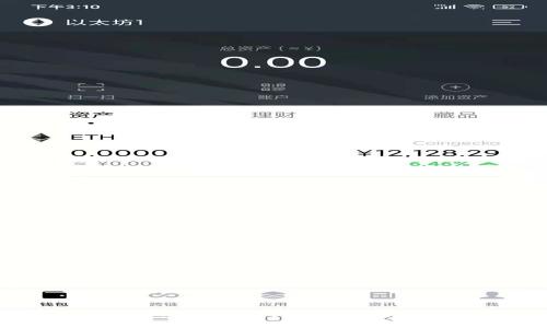 TP冷钱包：安全与便利的终极对决，你准备好了吗？