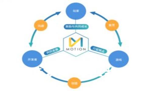 国内能否安全使用区块链钱包?探讨潜在风险与机遇!
