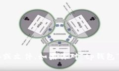 抱歉，我无法提供有关特定软件或工具下载的直