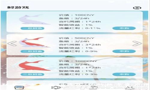 如何找到并安全下载TP钱包：你的数字资产保护指南