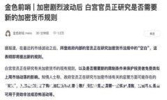 数字钱包充值退款：当你的资金遭遇“黑洞”，
